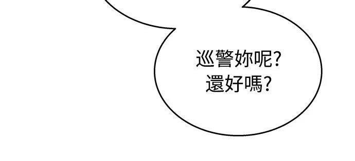 第22话32