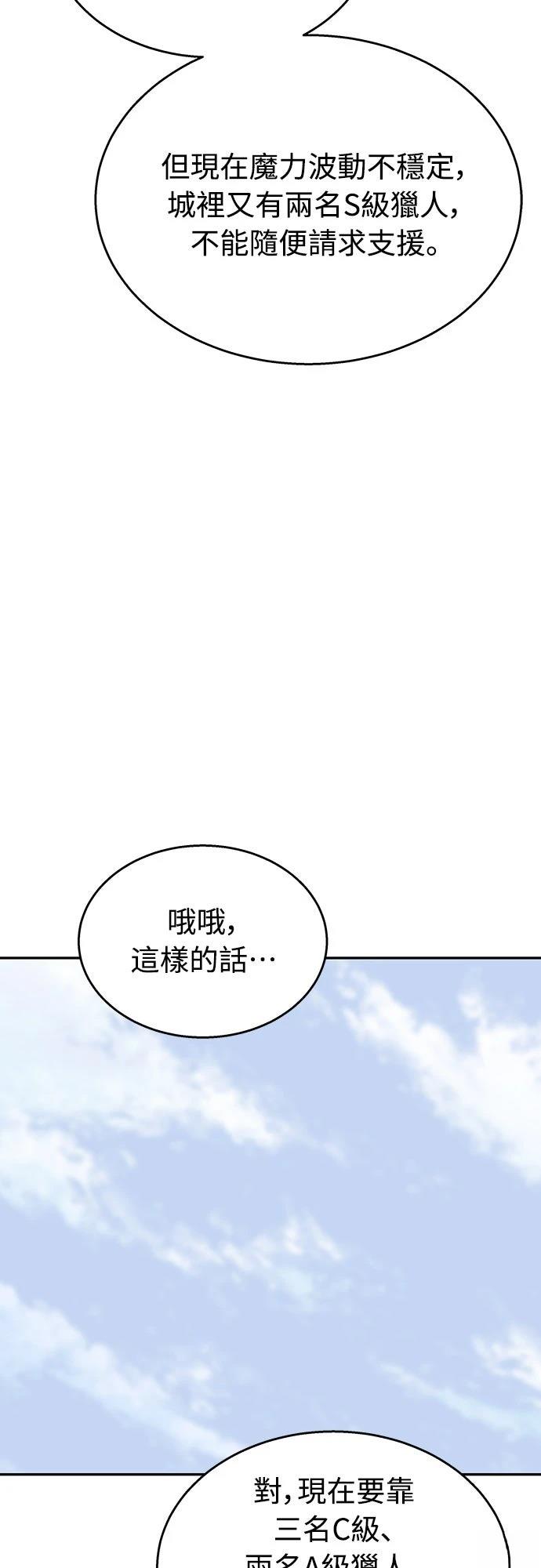 第22话35
