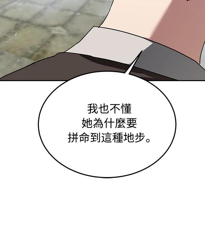 第22话4