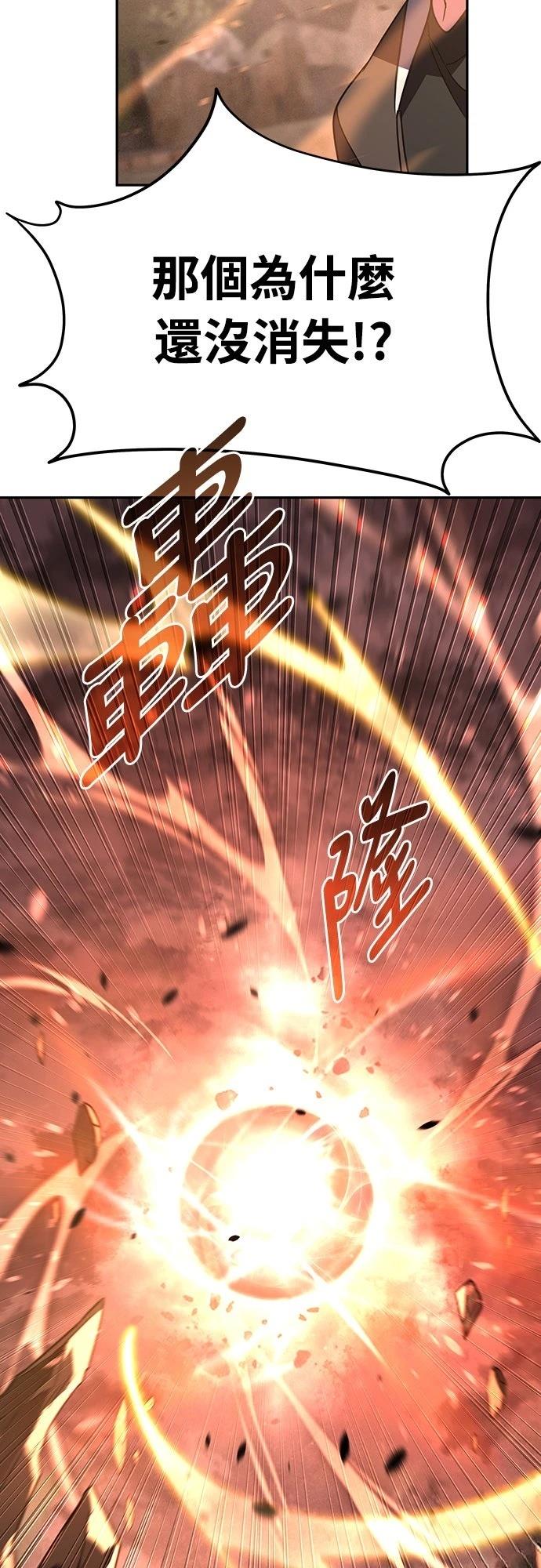 第22话45