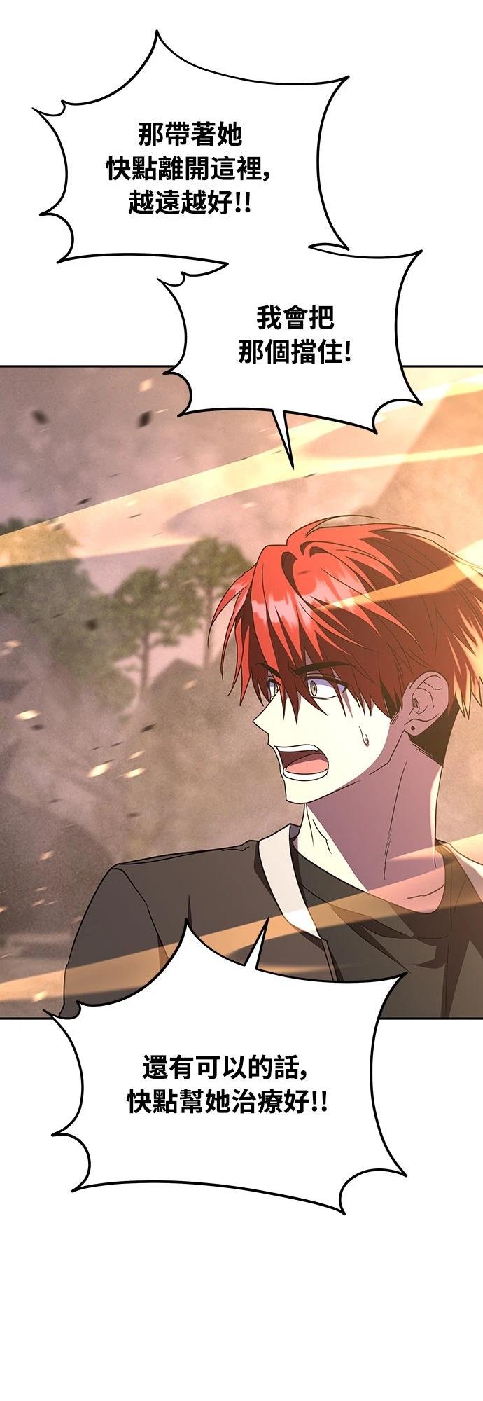 第22话49