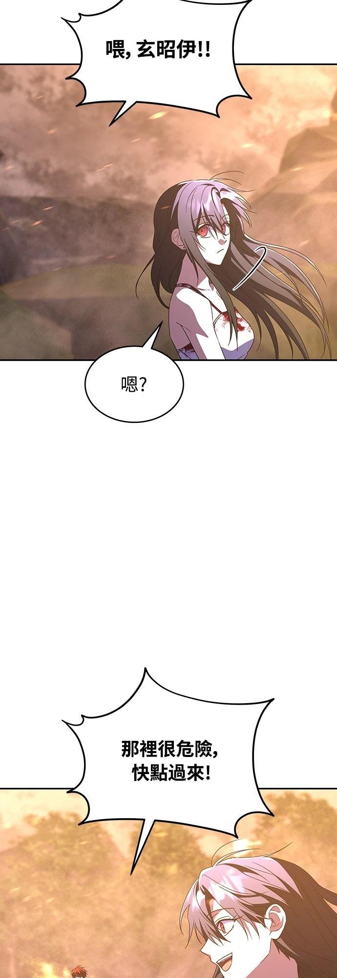 第22话59