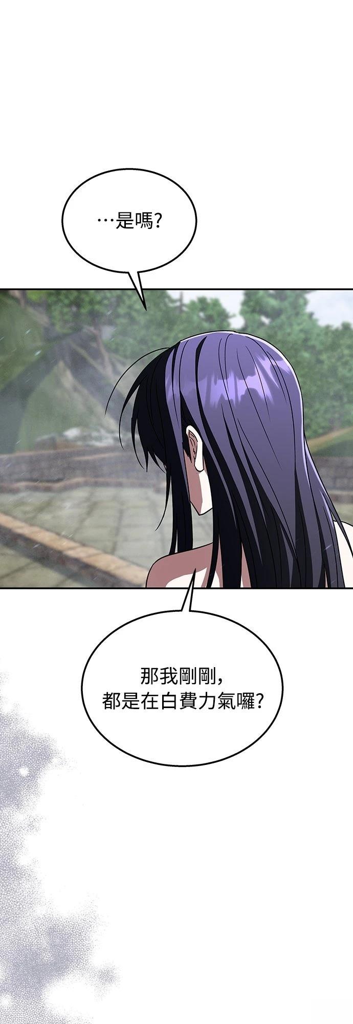 第22话6