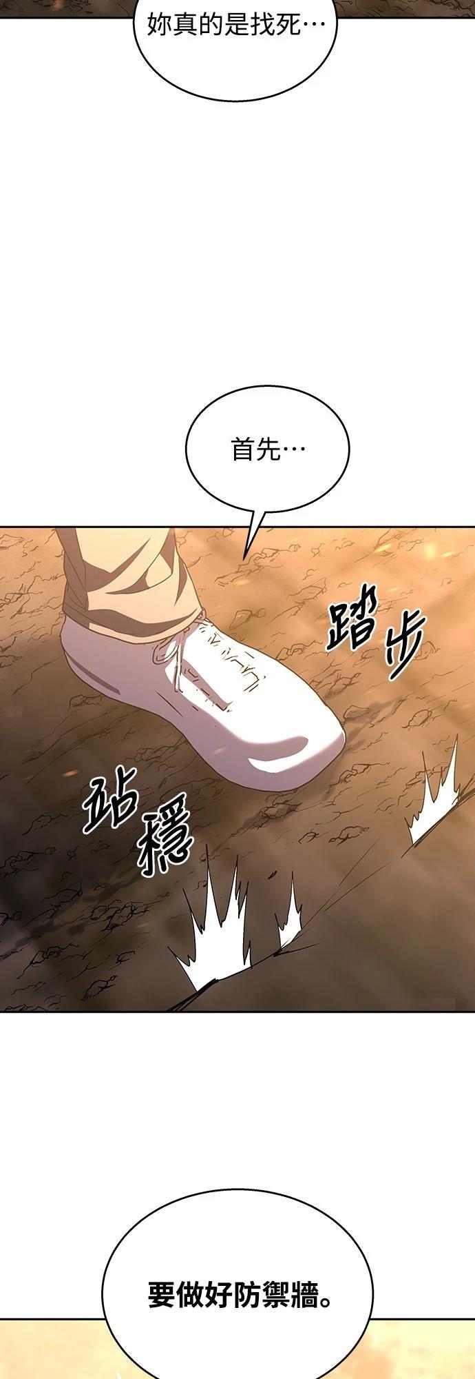 第22话61
