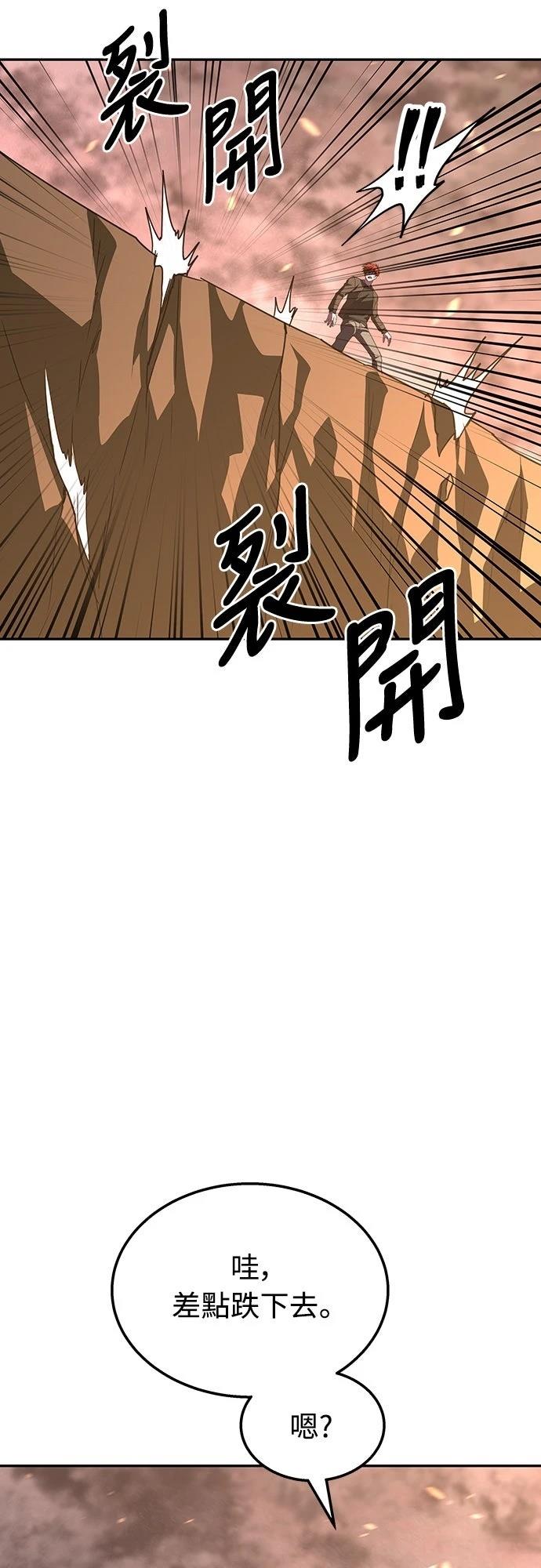 第22话76