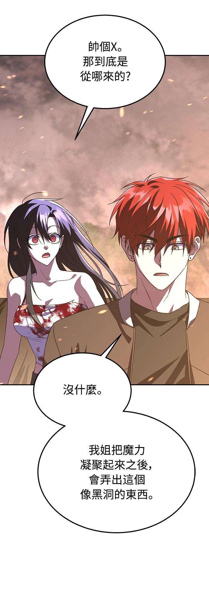 第22话78