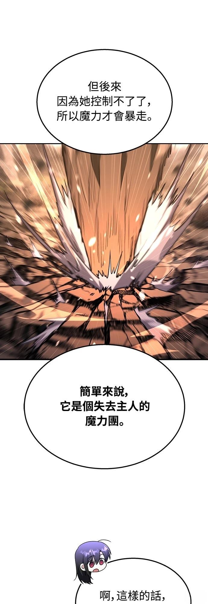 第22话79