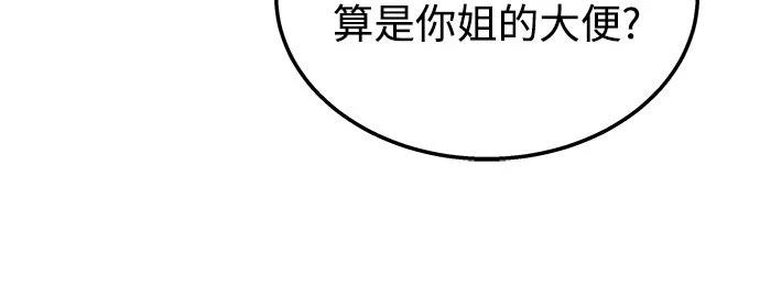 第22话80