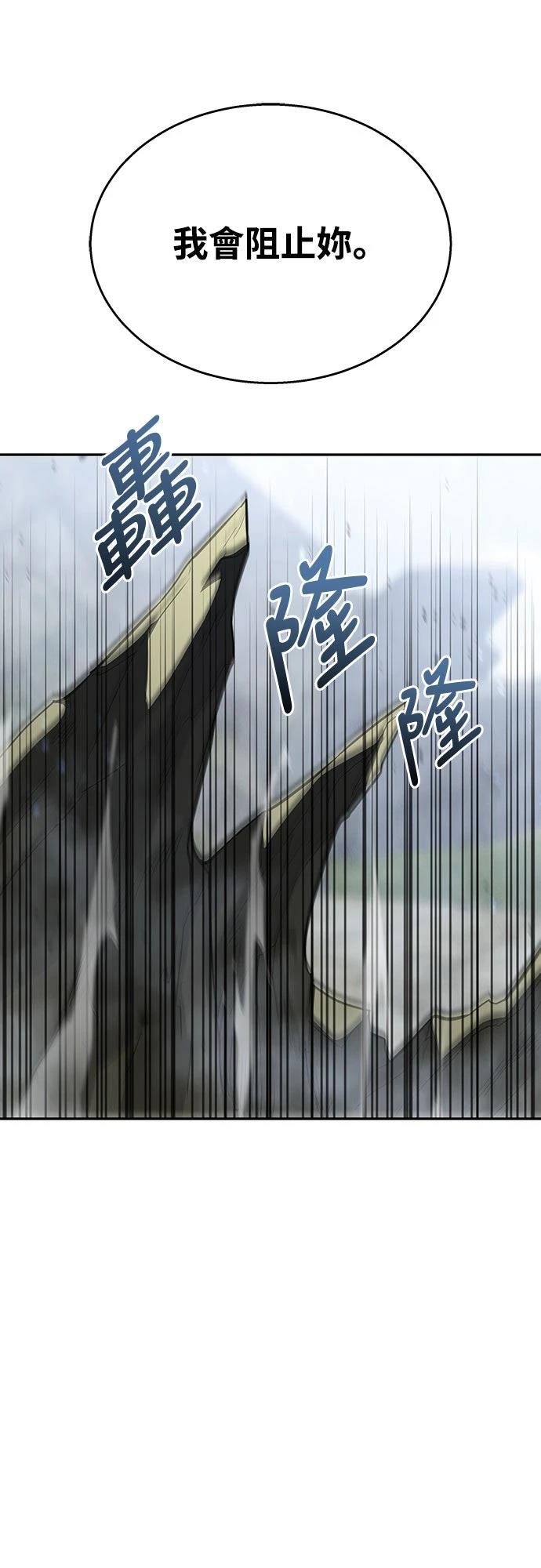 第22话9