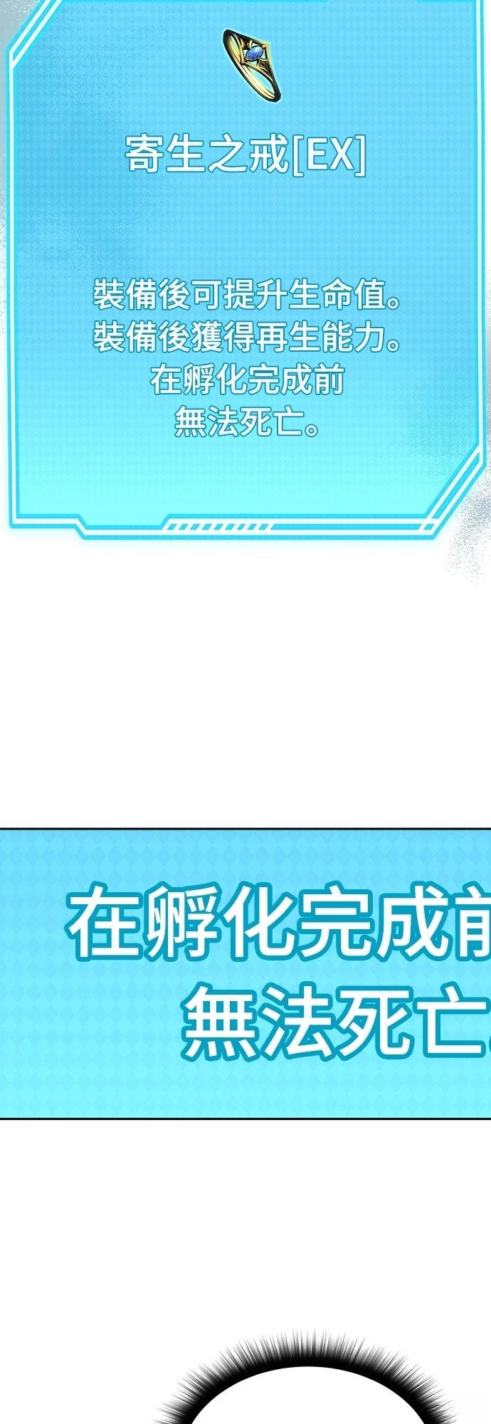 第5话10