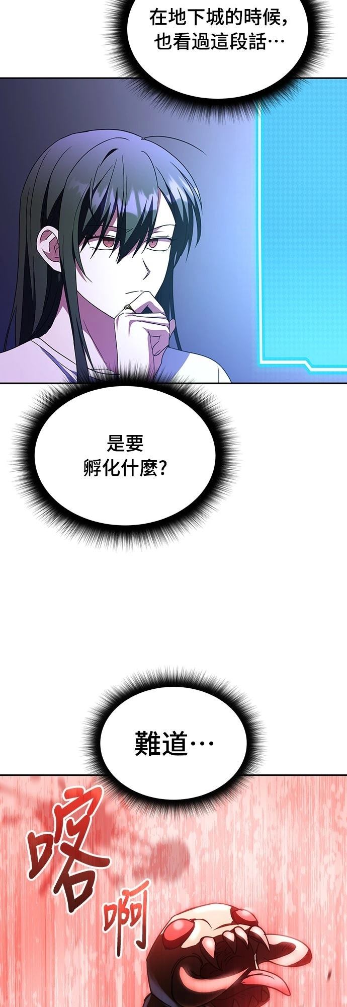 第5话11