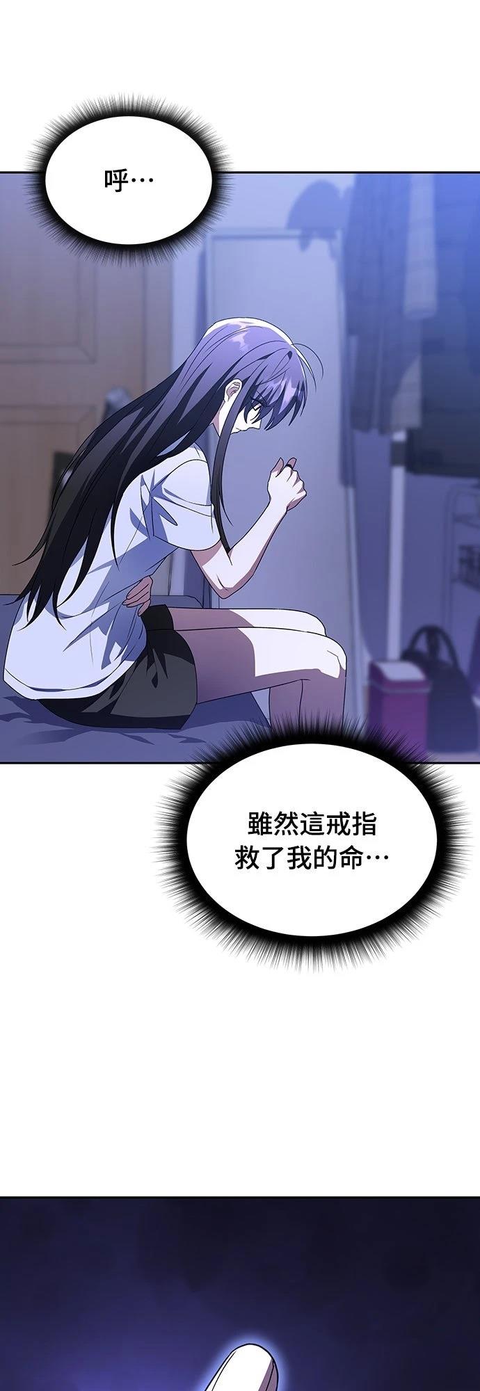 第5话14