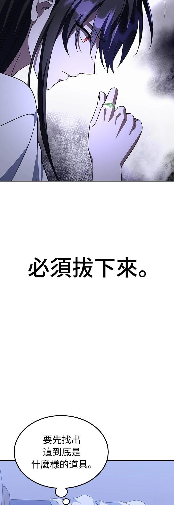 第5话16