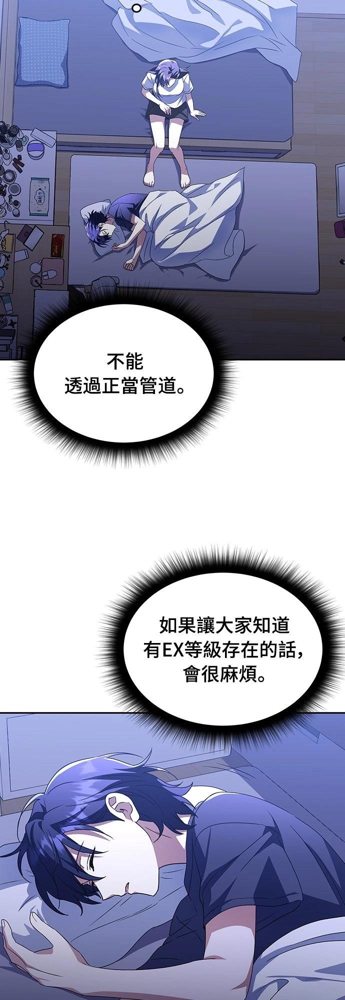 第5话17