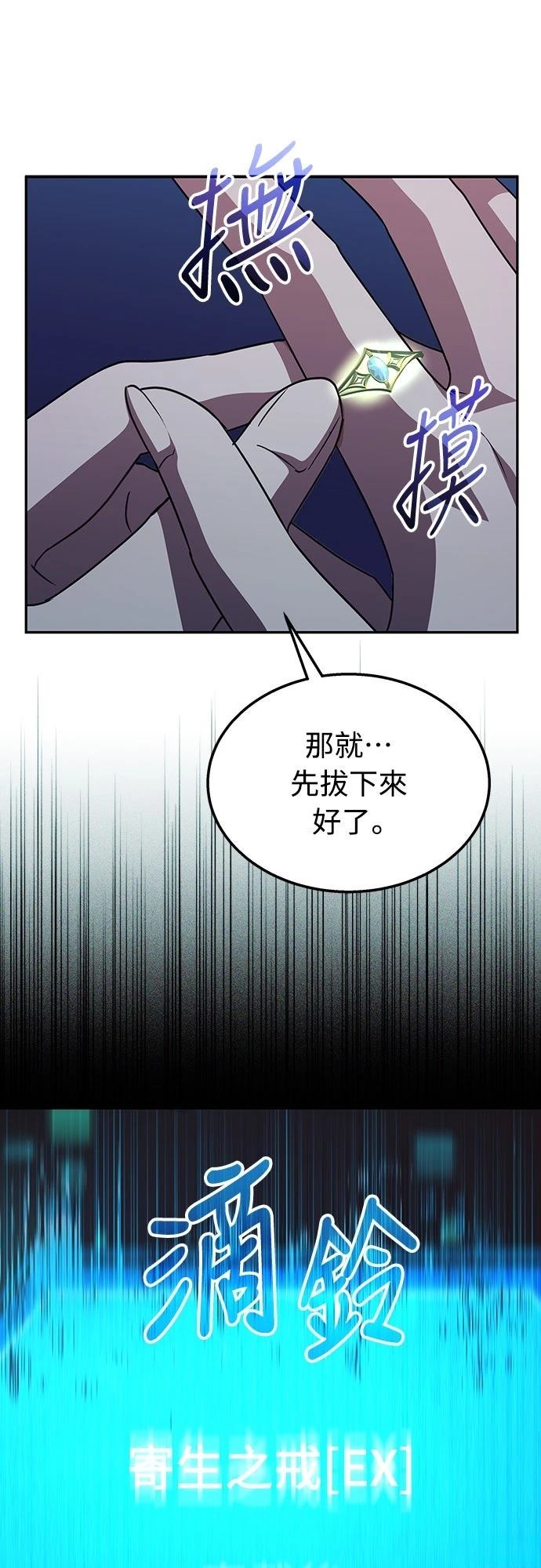 第5话2