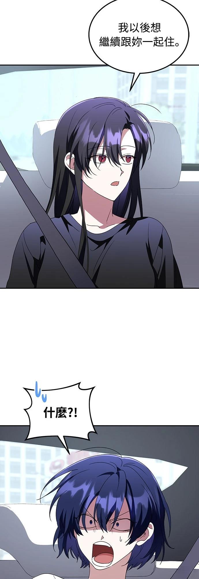 第5话24