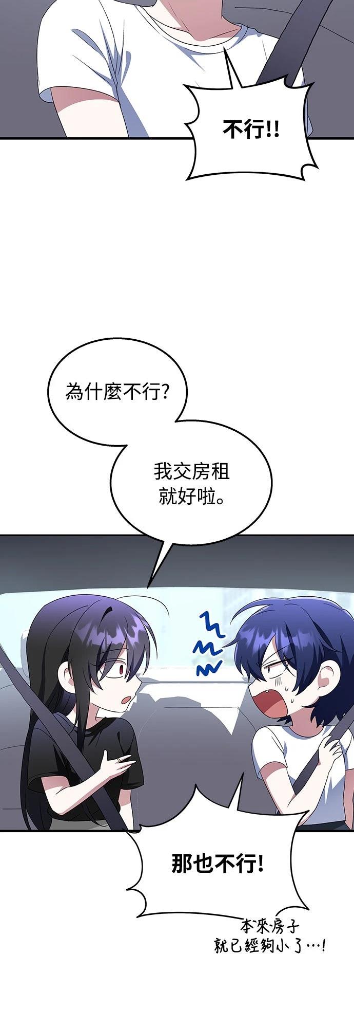 第5话25