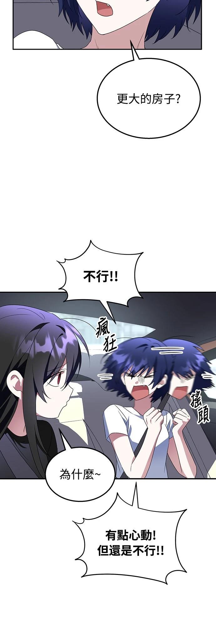 第5话27