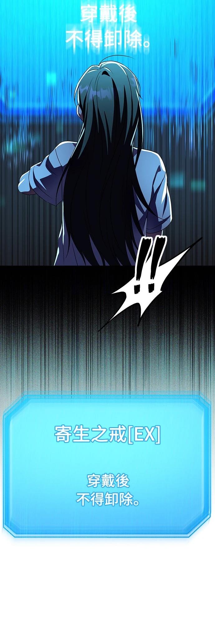 第5话3