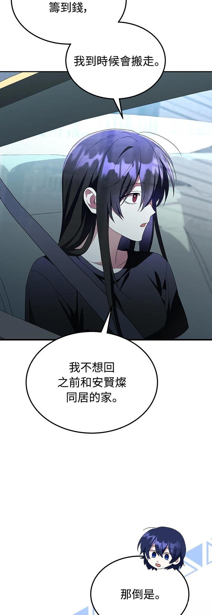 第5话30