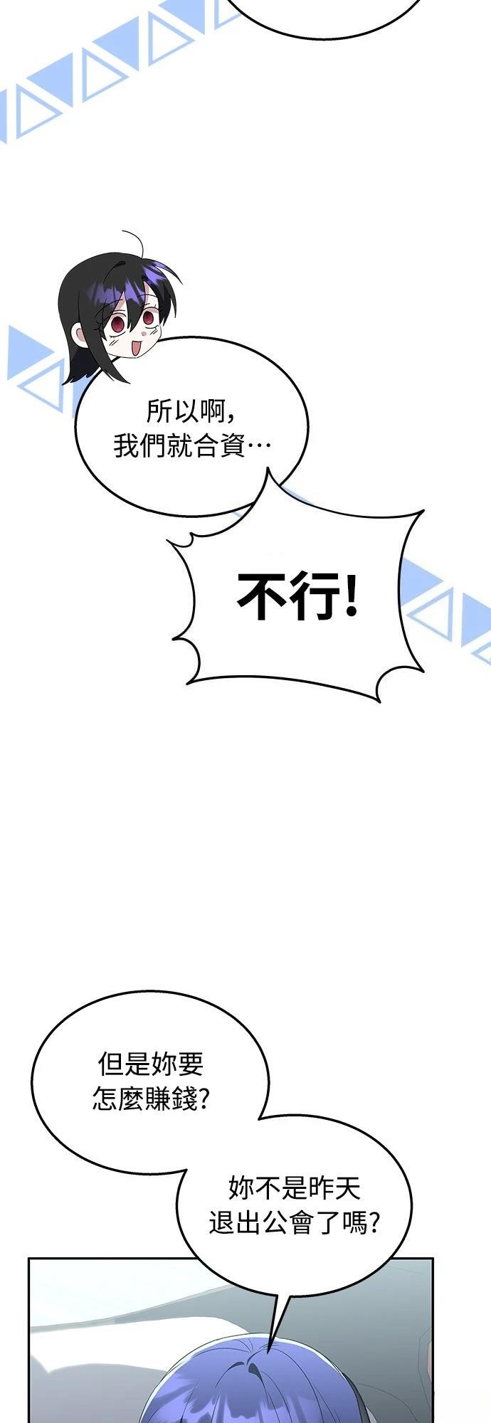 第5话31