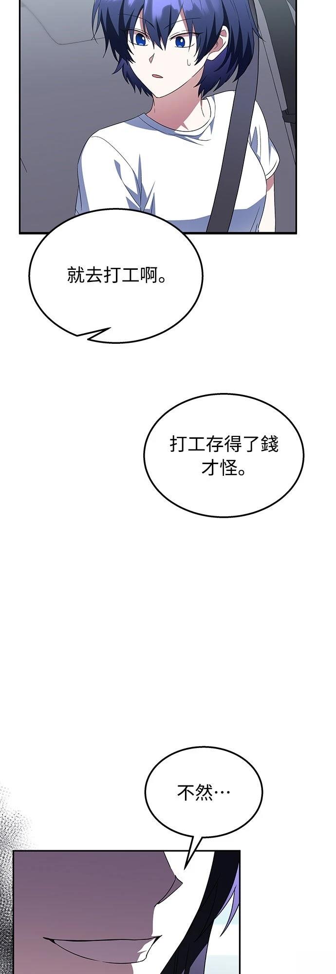 第5话32