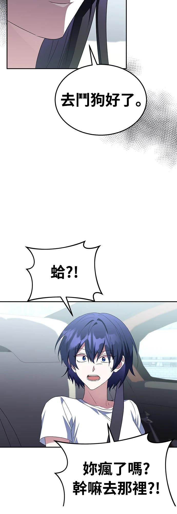 第5话33
