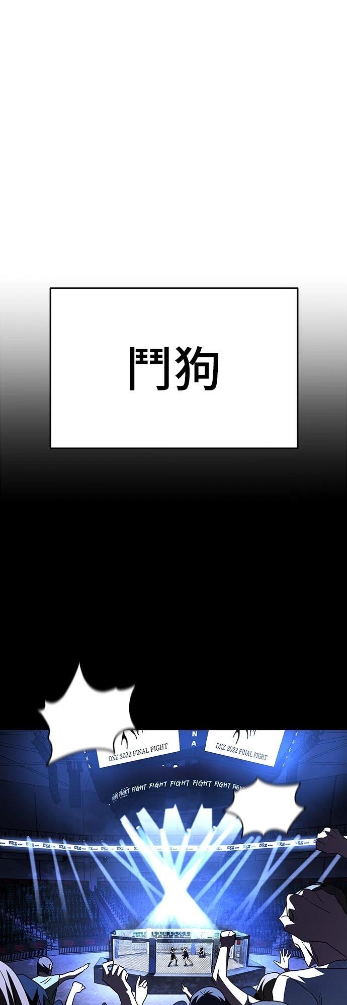 第5话36