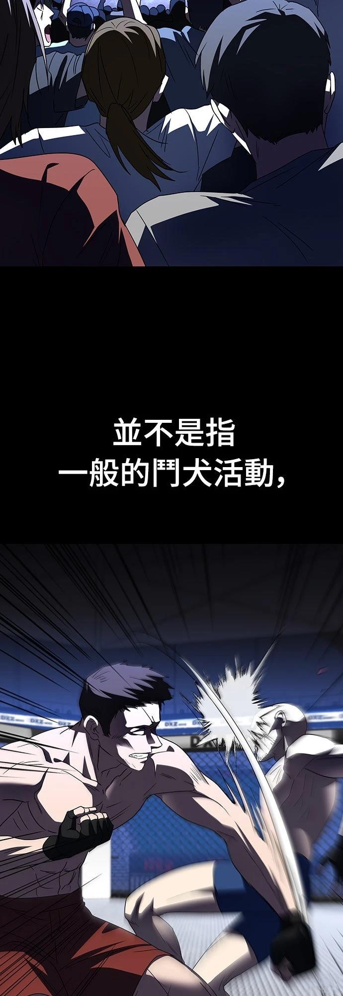 第5话37