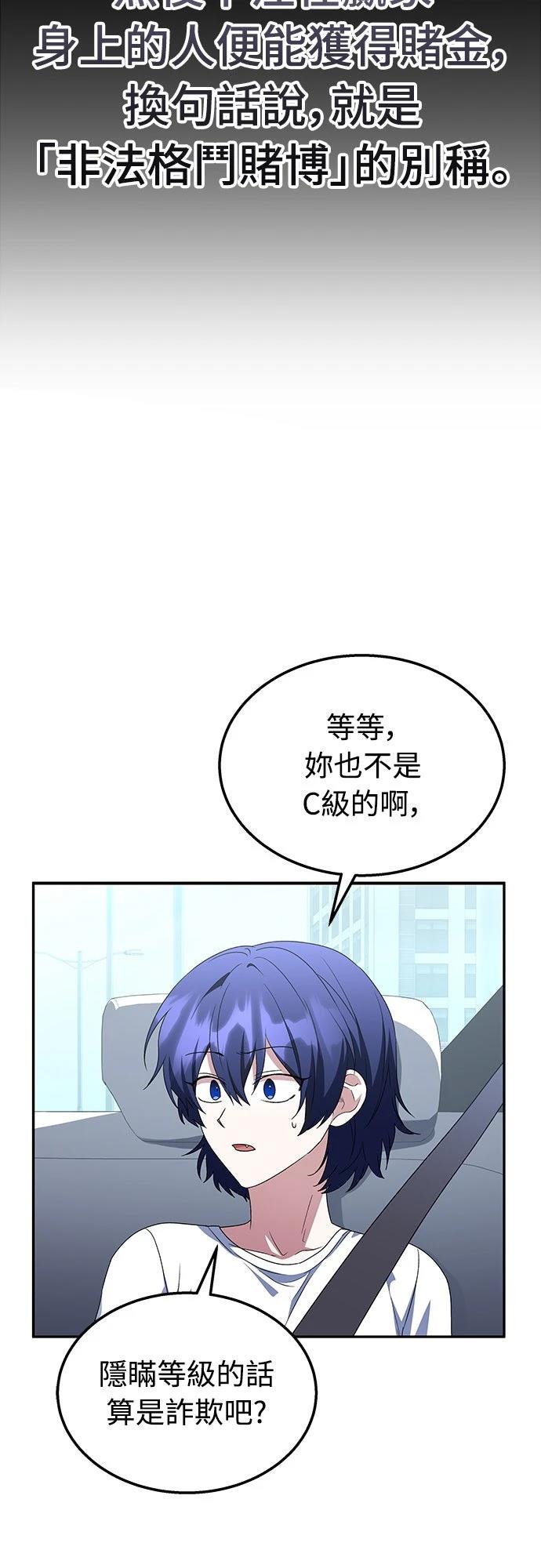 第5话39