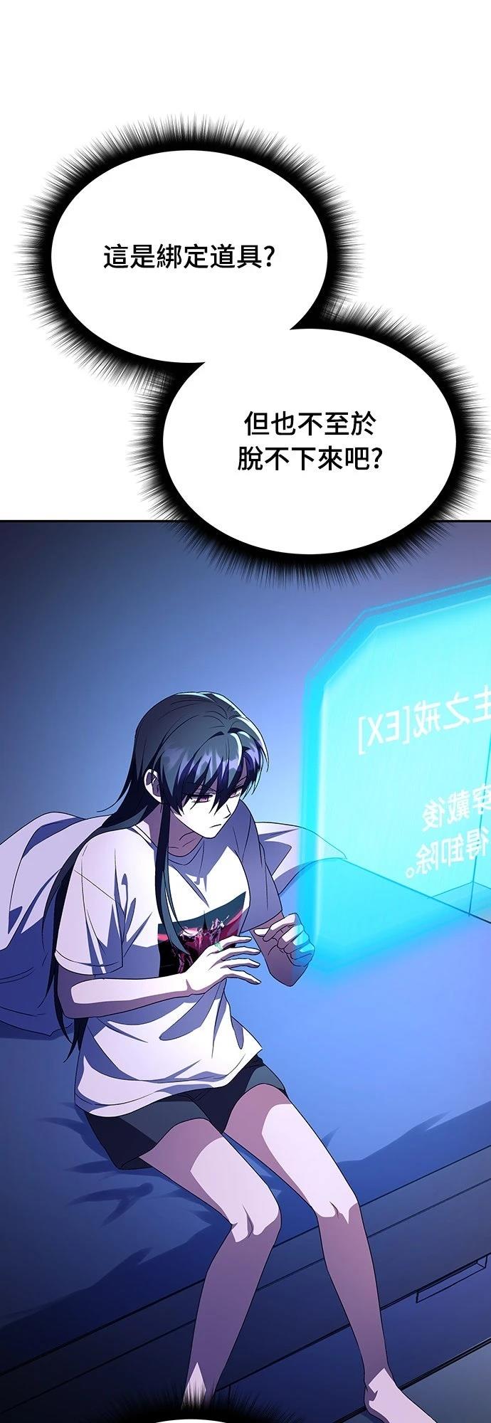 第5话4