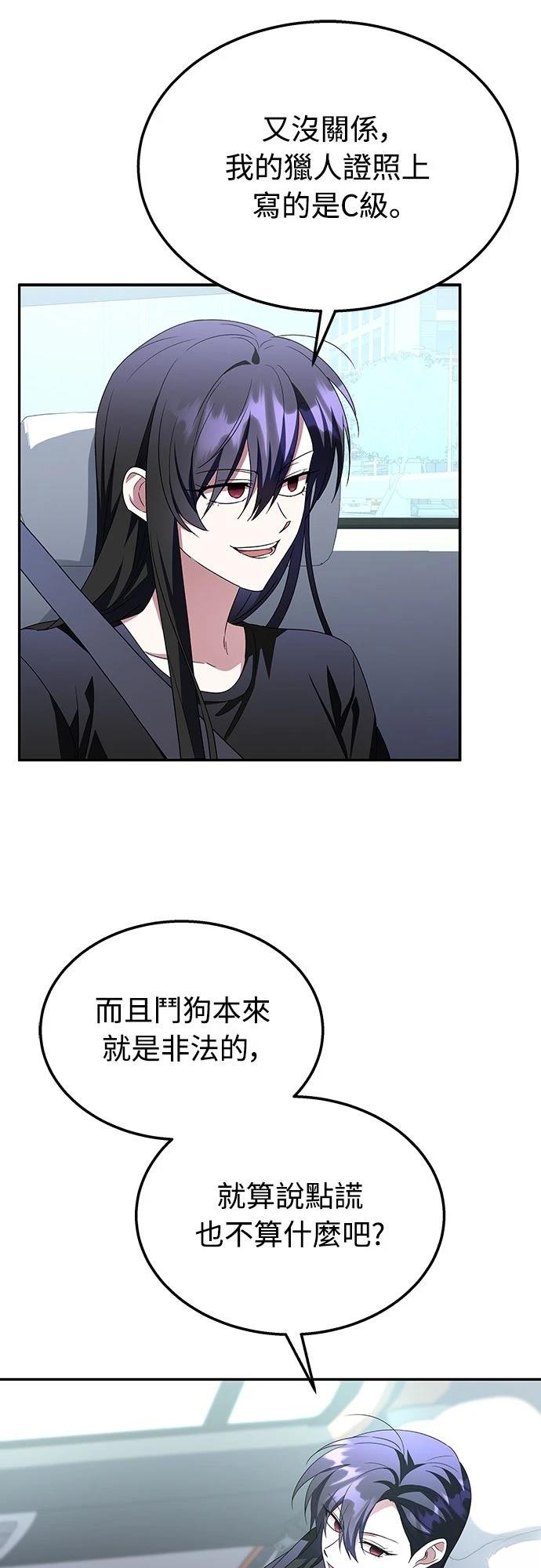 第5话41