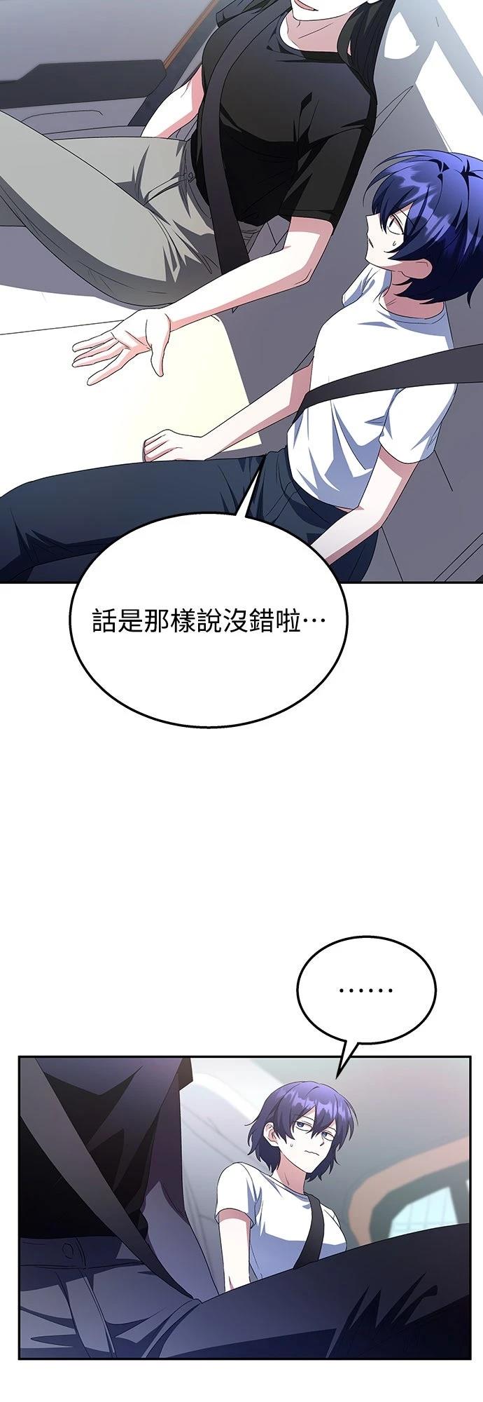 第5话42