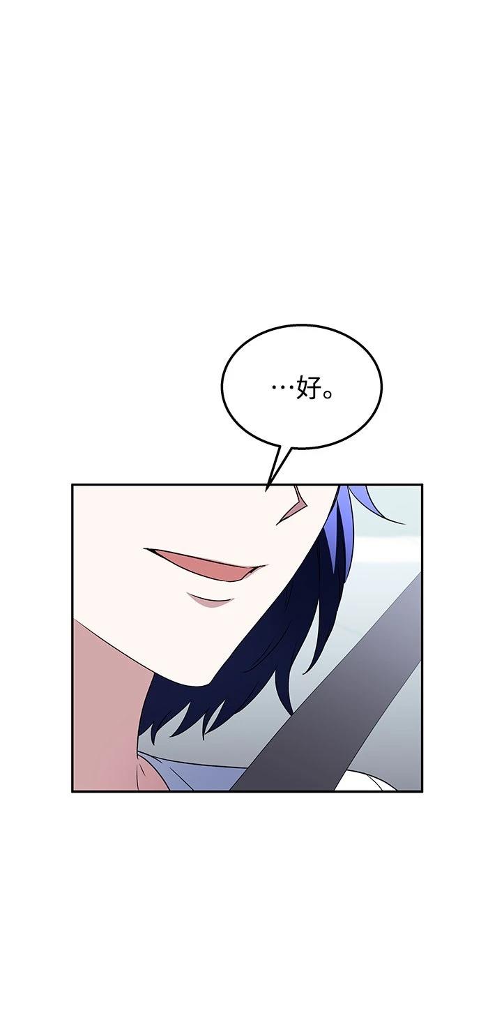 第5话43
