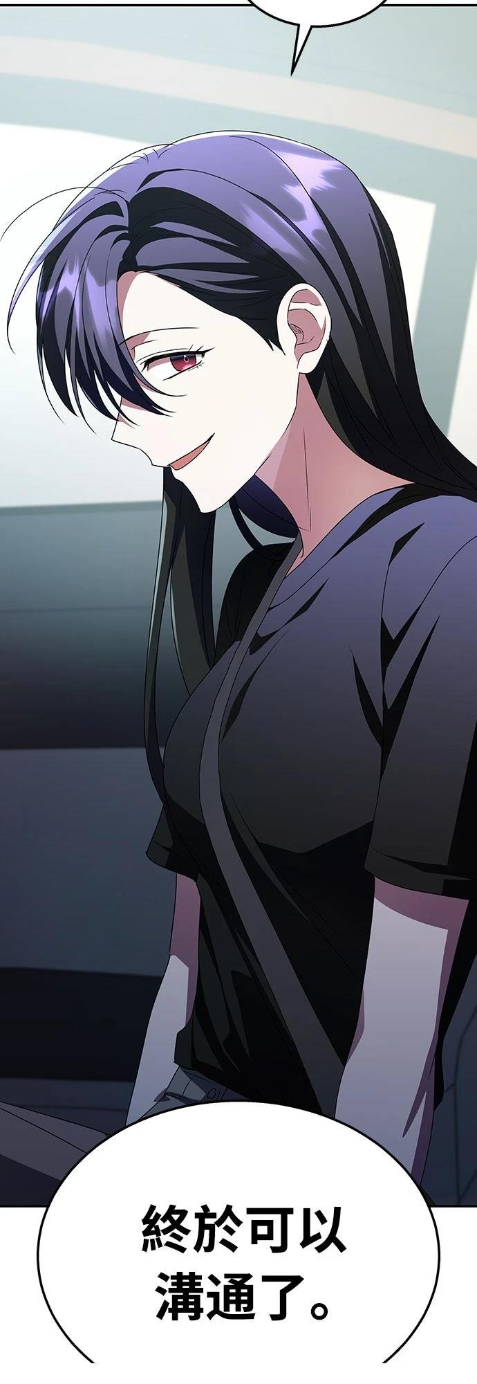 第5话45