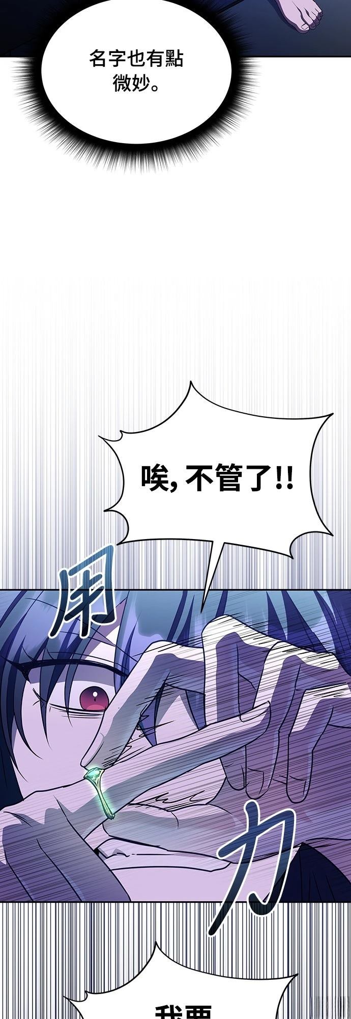 第5话5