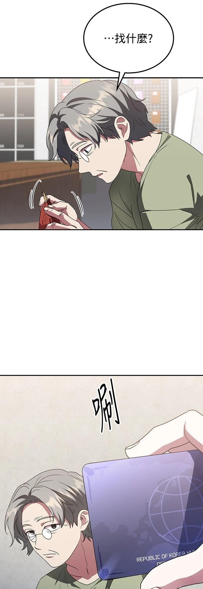 第5话52