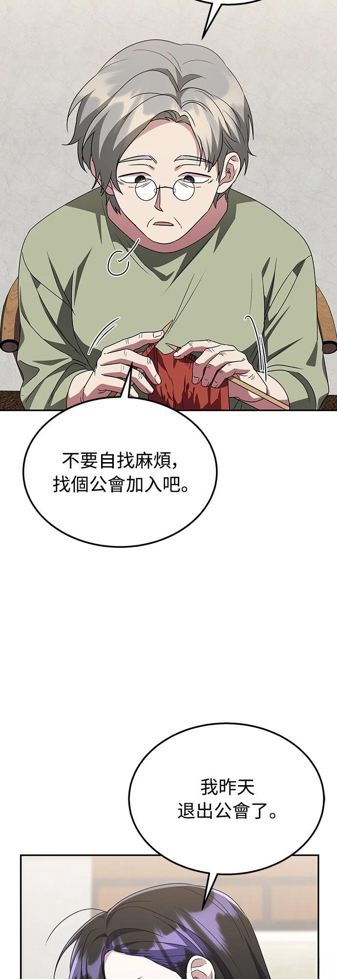 第5话54
