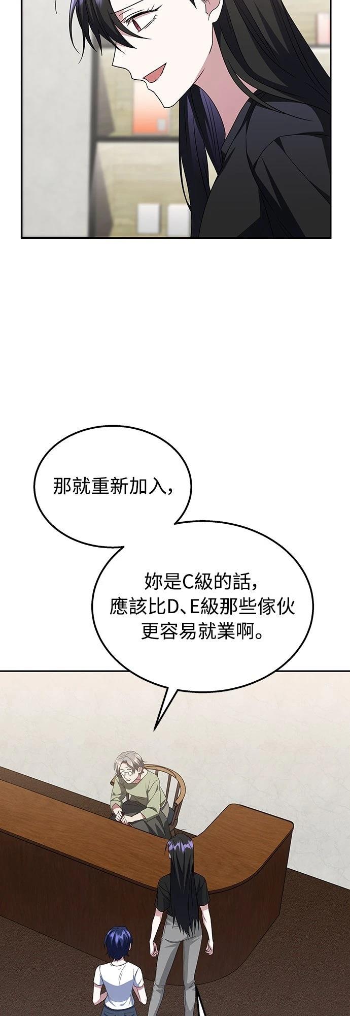 第5话55