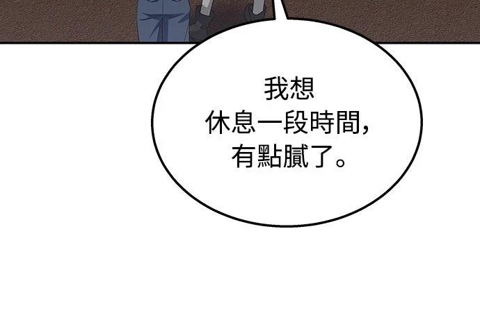 第5话56