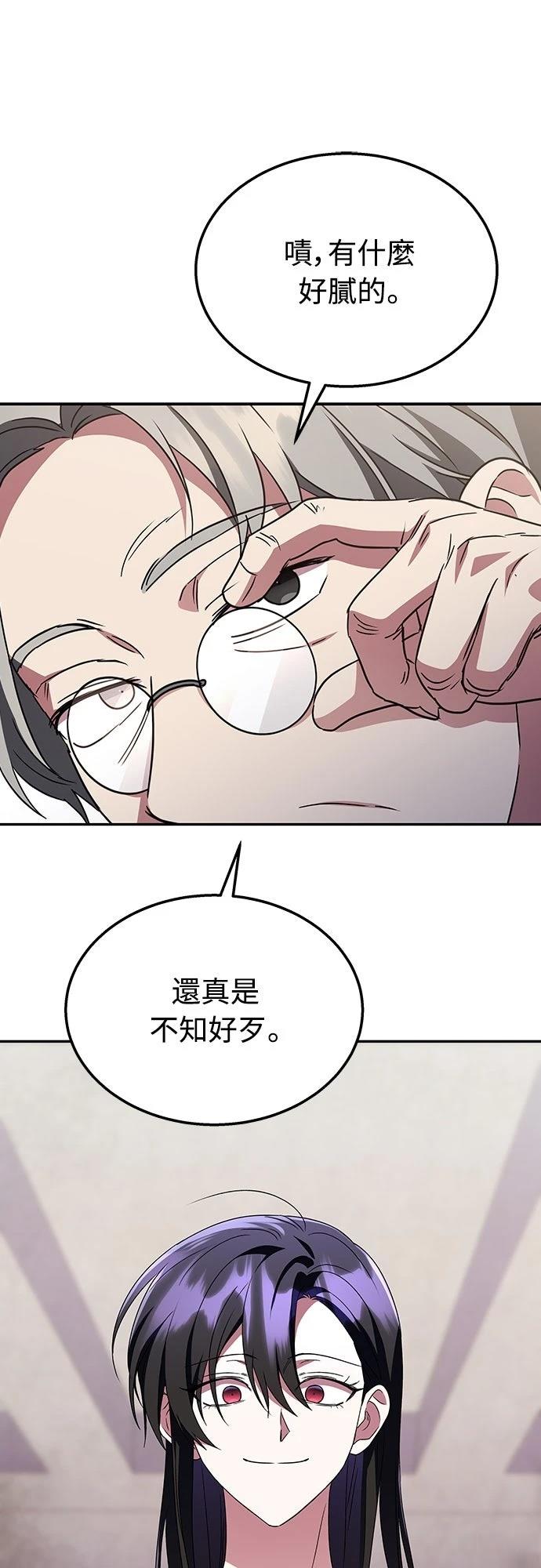 第5话57