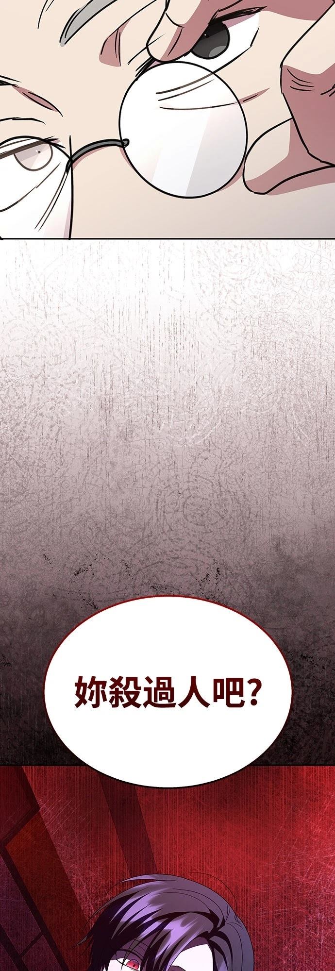 第5话59