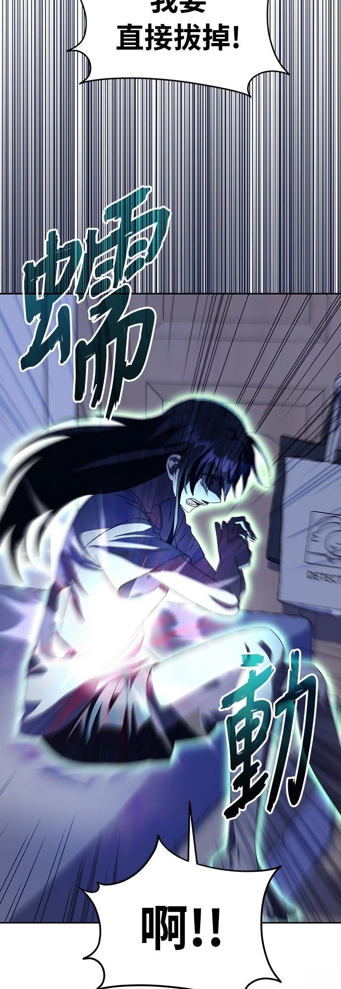 第5话6