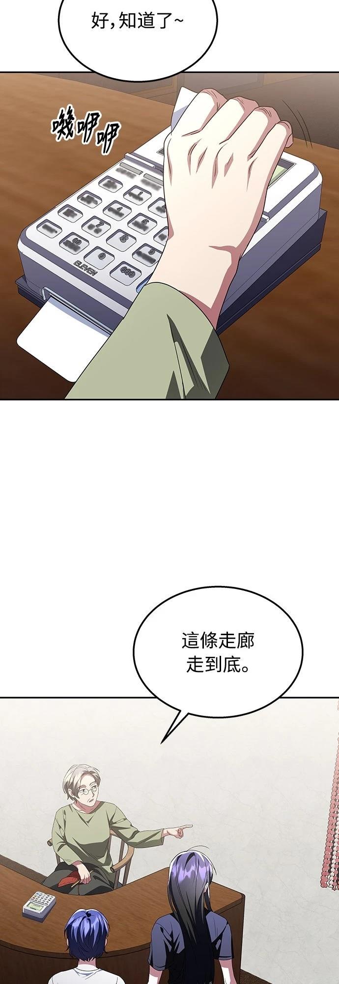 第5话68