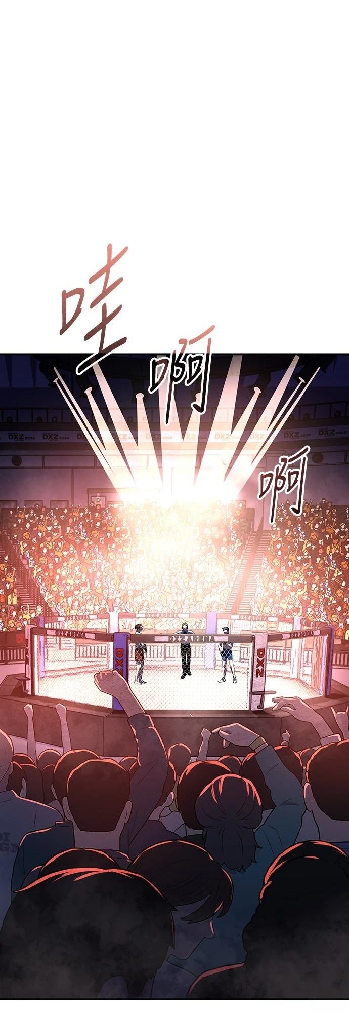 第5话72