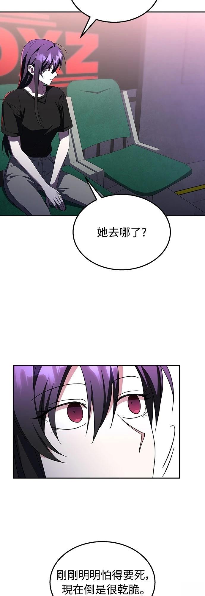 第5话74
