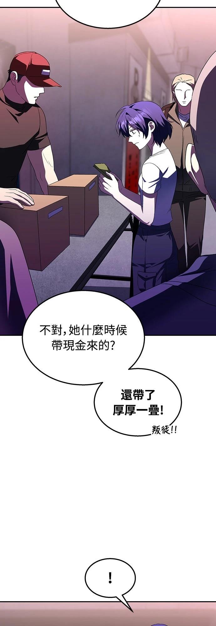 第5话75