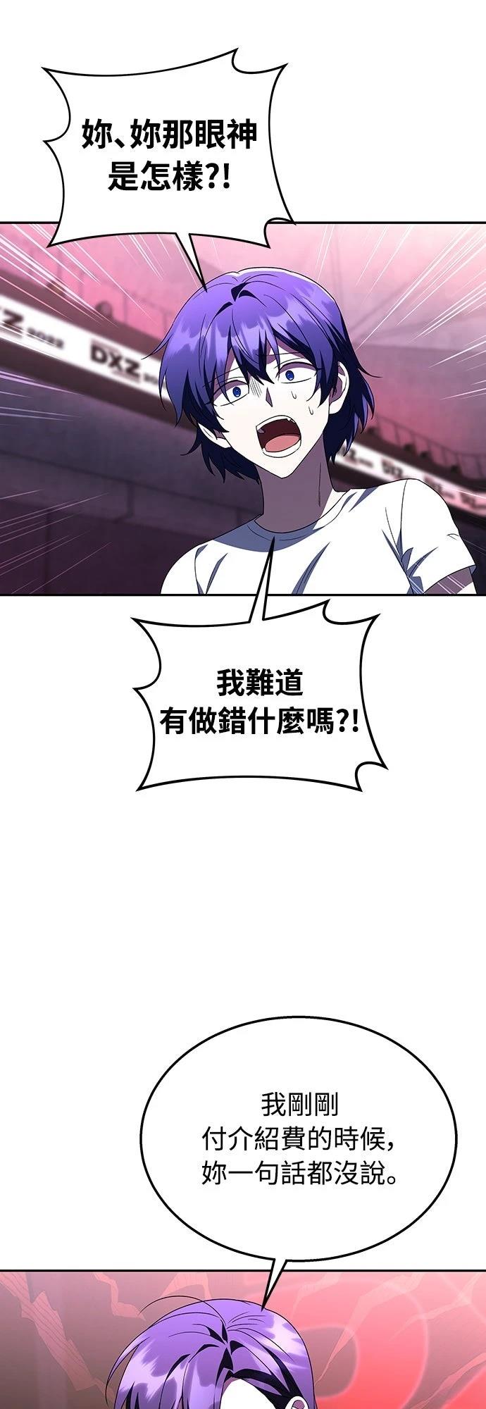 第5话77