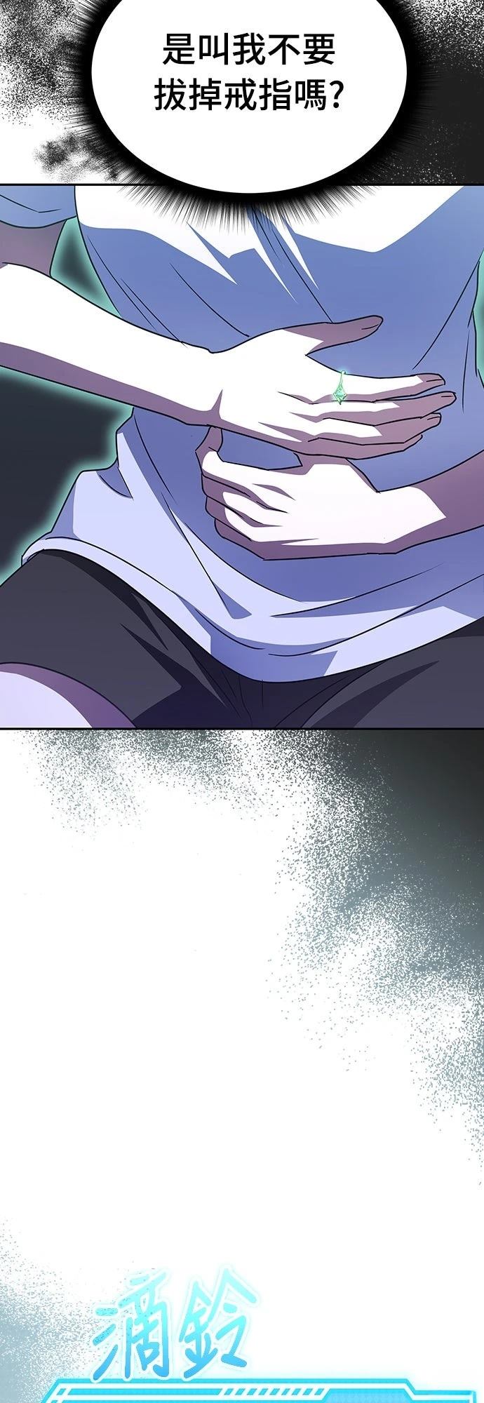 第5话9