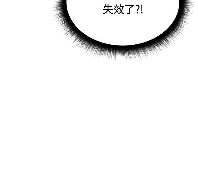 第6话12